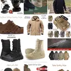 تجهيزات عسكرية