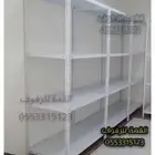 رفوف بيت رفوف منزل 