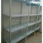 رفوف جديدة وقوية