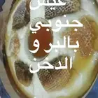 عريكة و قشد وعيش جنوبيه جاهزه لتسليم الان