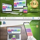 افضل برنامج محاسبي مراكز مساج و التدليك والعلاج الطبيعي