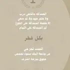 بشاره تخرج20 ريال