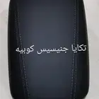 تكايا جنسس كوبيه جنيسس كوبيه