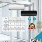 ستائر هوائية اير لاين