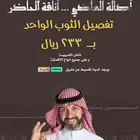 لتصميم الصور والاعلانات و العروض