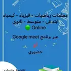 معلمه سودانيه