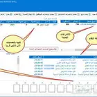 برنامج محاسبي إدارة النادي الرياضي والاشتراكات