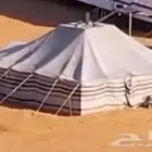 بيت شعر الماني ابيض اصلي