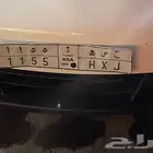 لوحه مميزه للبيع باسم حصه 1155