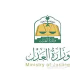 مأذون عقود أنكحة مأذون شرعي ماذون مملك شمال وسط والرياض