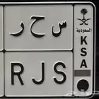 لوحه للبيع بسم سحر