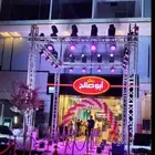 افتتاحات محلات تجاريه بوابات تراس بيمات تراسات لد سيتي كلر