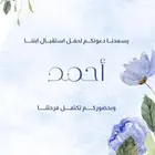 تصميم دعوات