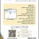 كامري 2014 نقل ملكية بدون فحص