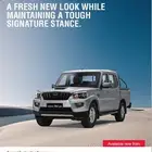 وانيت ماهيندرا 2025