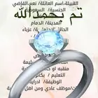 خطابة جادة للسعودين وزواج علني فقط