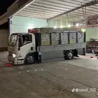 نقل عفش