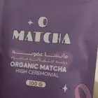 ماتشا