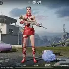 حساب PUBG