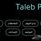 مشروع تخرج موقع للبيع معا الباوربوينت