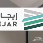 عقد اجار الكتروني