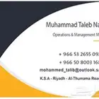 ادارة وتطوير وتشغيل مطاعم والمطابخ والضيافة