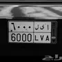 لوحة مميزه