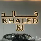 هيونداي كريتا كمفورت 2025