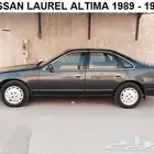 كاور راديتر ألتيما 89 - 95