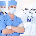 ممرضين وممرضات عنايه مركزه حاصلين علي شهادات