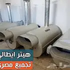 معدات مزارع دجاج ومسالخ