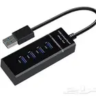 يو اس بي هب منافذ متعدده USB Hub