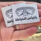 طباعة ليبل قماش للعبايات توصيل لجميع انحاء المملكة