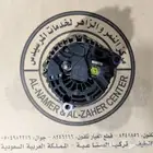 دينمو 150 180 200 220وارد ممشى بسيط للتوصل