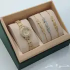 ساعات مع اساور زركون نسائي