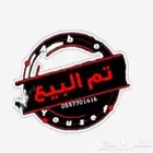 روز