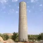 خزان