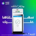 شبكة مدي أحدث أجهزة نقاط البيع مدي من نامي