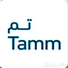 تأمين و نقل ملكية فوري ضامن
