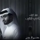 مصمم قصايد وشيلات