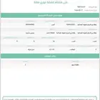 تقرير فوري وغير فوري شهادة سلامة