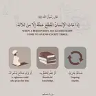 معلمة متابعة للمرحلة الابتدائية