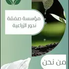 تصميم بروفايل للشركات والمؤسسات