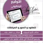 تدريب و تهيئة الموظفين على برنامج اودو odoo بخبره عالية