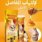 كريم سم النحل الاصلي