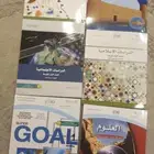 احتاج كتب صف