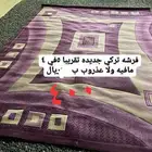 عندي فرشه جديده