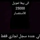 للبيع هايلوكس مخزن