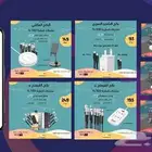 تصميم بوستات اعلانية وبوستات لمواقع التواصل الإجتماعي