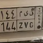 لوحه للبيع ق ي م 144